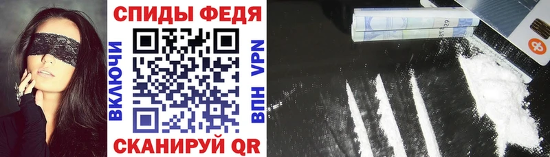 Амфетамин Premium  Инсар 