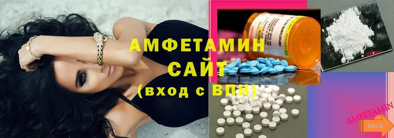 магазин  наркотиков  Инсар  Amphetamine 97% 