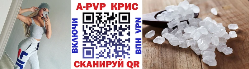 APVP СК КРИС  купить   Инсар 