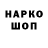 Экстази Cube PutnickS