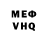 МЕТАДОН VHQ Nikita Lila