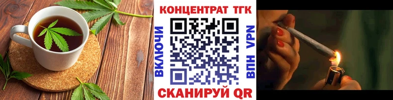 Canna-Cookies марихуана Инсар
