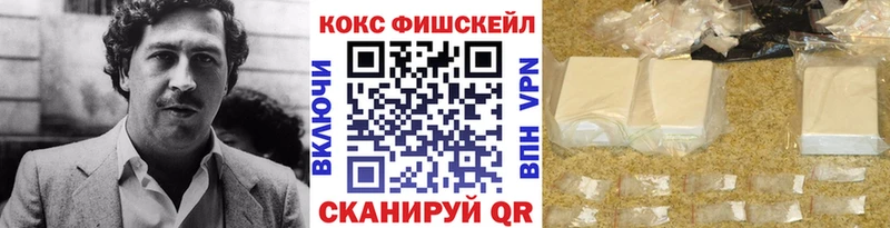 Cocaine 98%  Инсар 