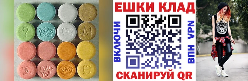 MEGA маркетплейс  как найти закладки  Инсар  ЭКСТАЗИ таблы 