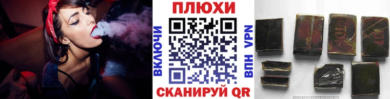Гашиш хэш  Инсар 