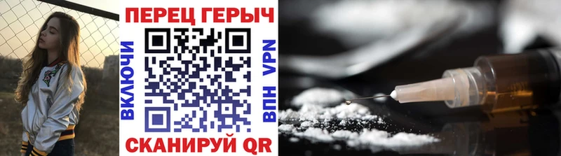 ГЕРОИН хмурый где купить наркотик Инсар
