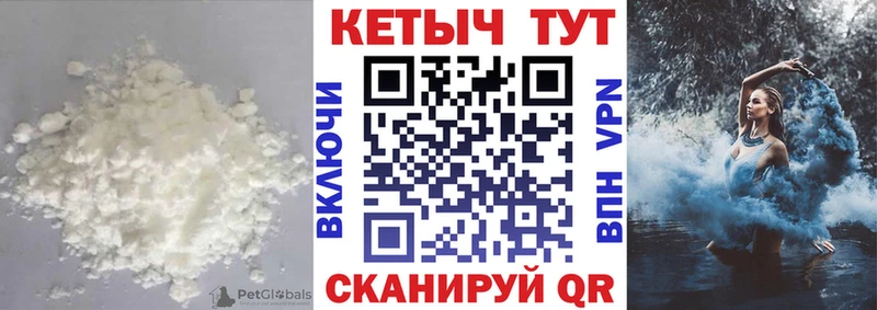 Кетамин ketamine  Инсар 