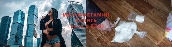 бутик Покровск