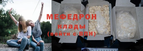 бутик Покровск