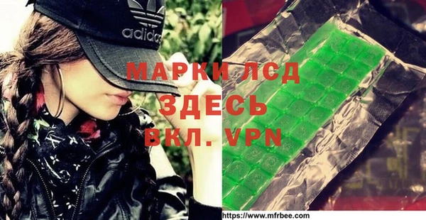 меф VHQ Пестово