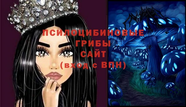 бутик Покровск