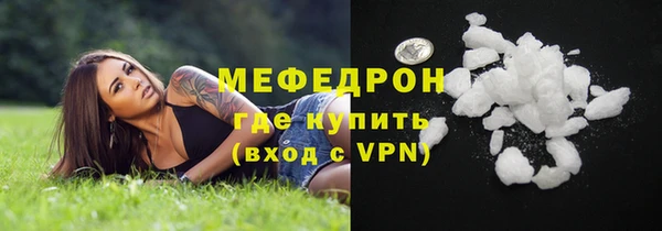 прущая мука Дмитров