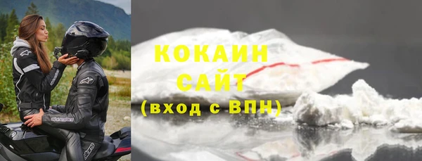 бутик Покровск