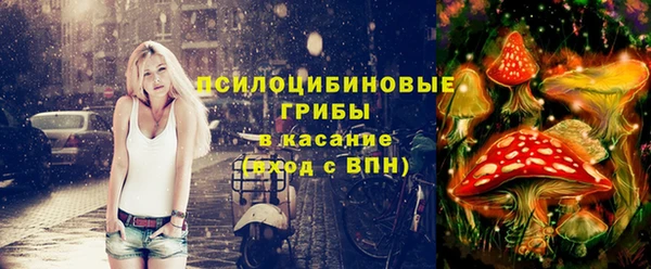 бутик Покровск