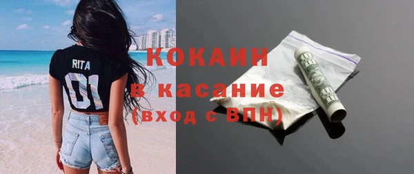 бутик Покровск