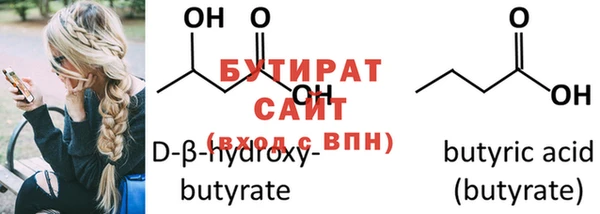 прущая мука Дмитров