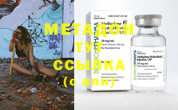 герыч Покачи