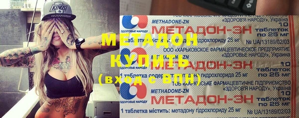 бутик Покровск
