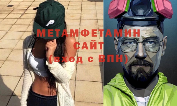 меф VHQ Пестово