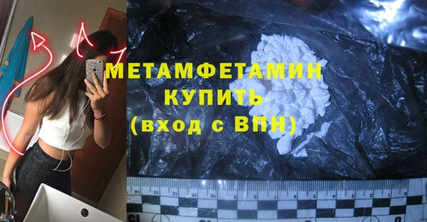 каннабис Покров