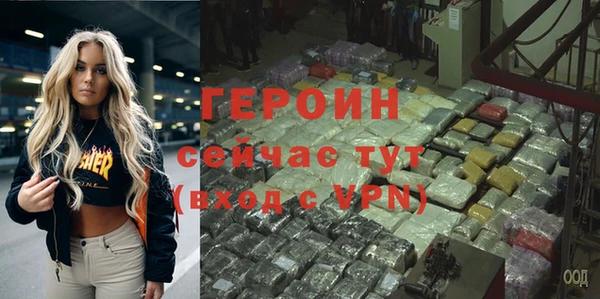 герыч Покачи