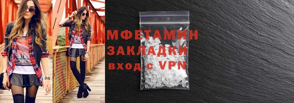 меф VHQ Пестово