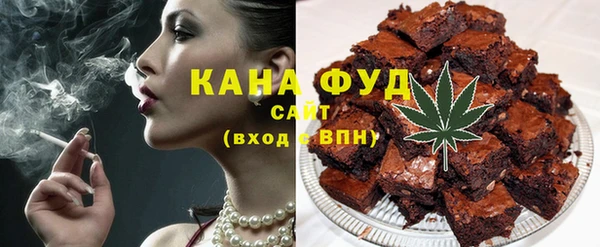 ALPHA PVP Осинники
