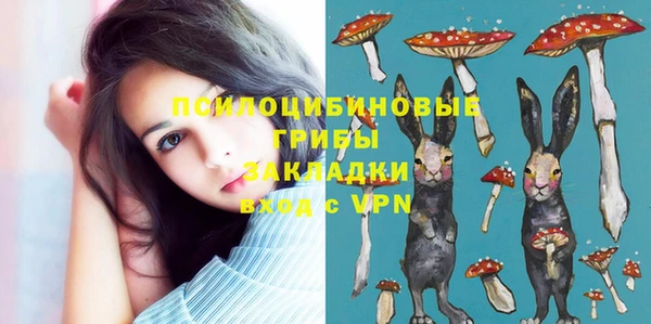бутик Покровск