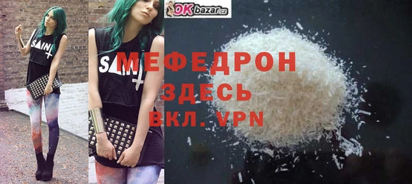мдма Переславль-Залесский