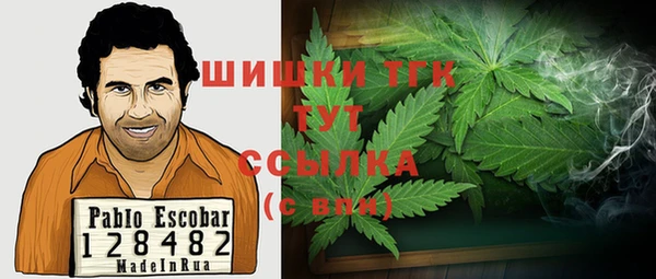 меф VHQ Пестово
