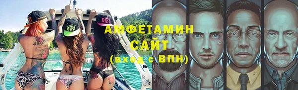 меф VHQ Пестово