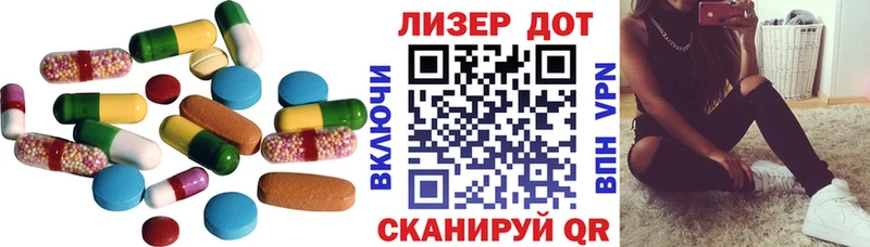 Лсд 25 экстази ecstasy  дарк нет телеграм  Инсар 
