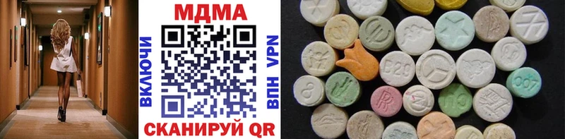 МДМА кристаллы  Инсар 