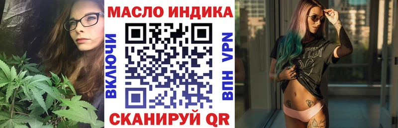 ТГК вейп  Инсар 