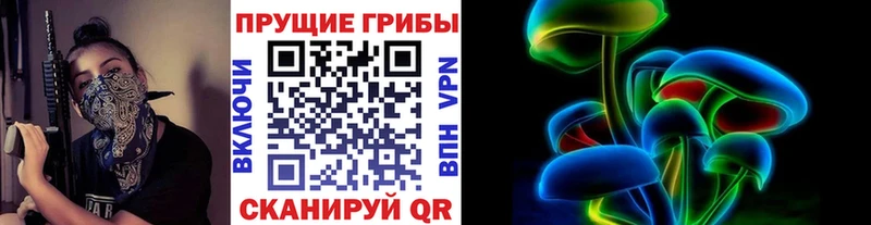 Галлюциногенные грибы MAGIC MUSHROOMS Инсар